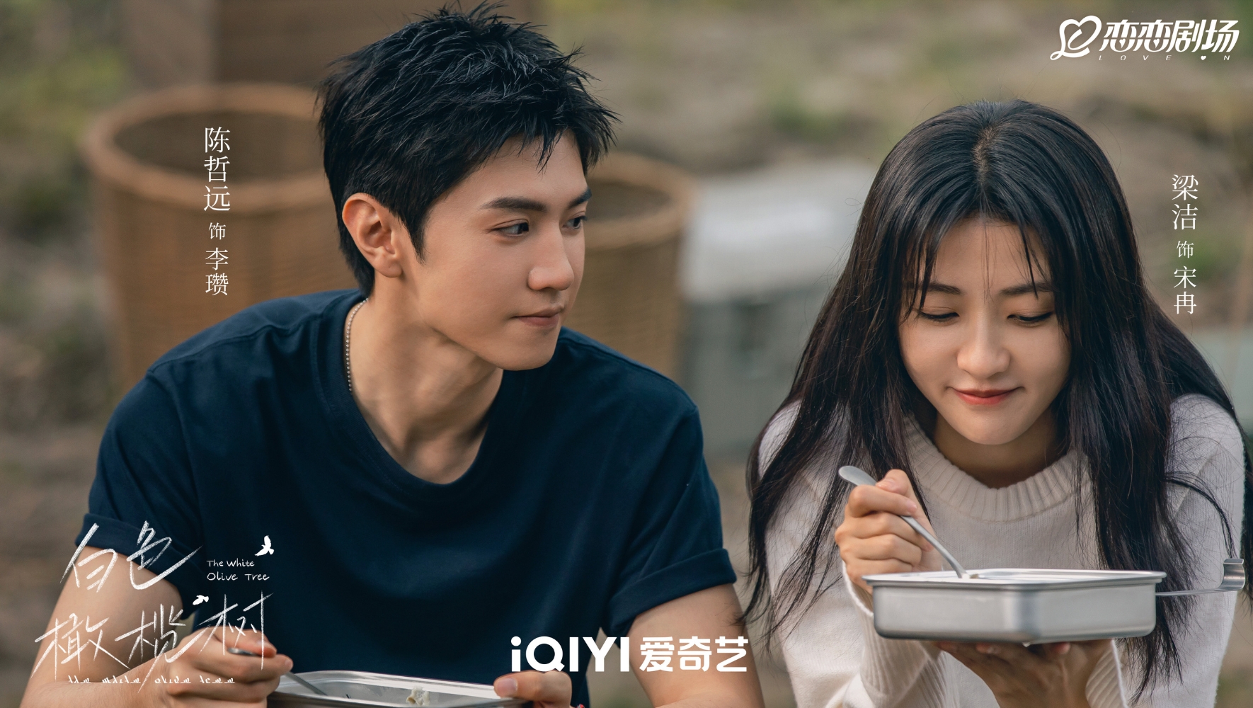 5 phim Hoa ngữ hot nhất 2025: Siêu phẩm của Tiêu Chiến dẫn đầu đường đua